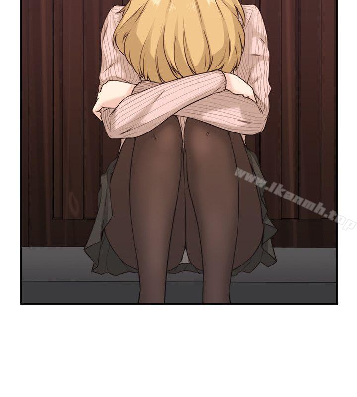 Teacher, Long Time No See Raw Chapter 2 Page 23
