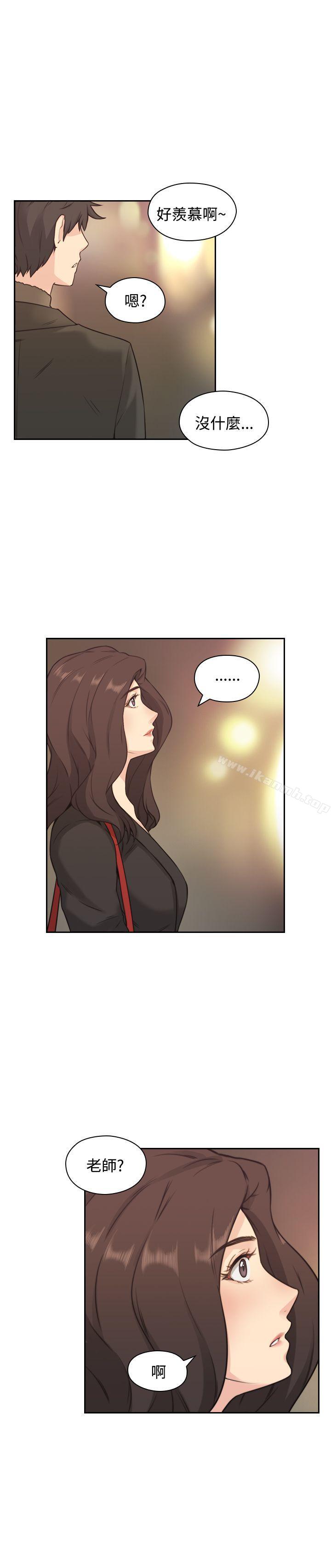 Teacher, Long Time No See Raw Chapter 2 Page 24