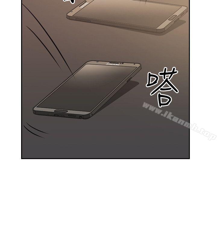 Teacher, Long Time No See Raw Chapter 2 Page 28