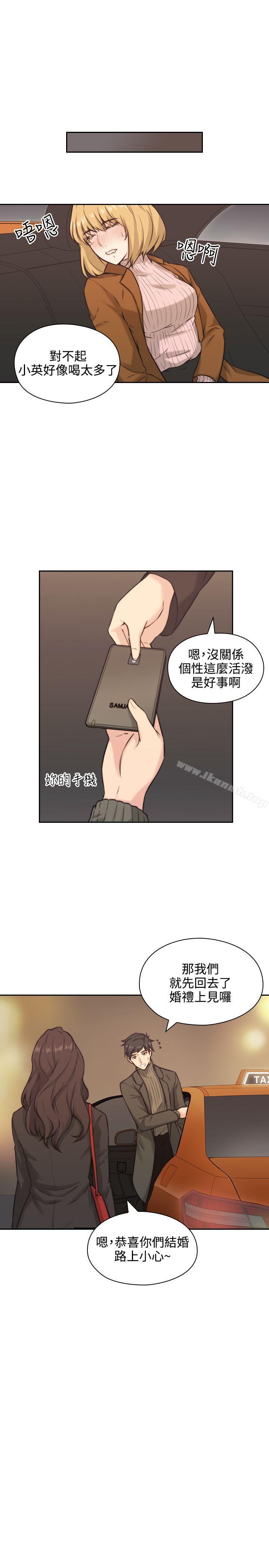 Teacher, Long Time No See Raw Chapter 2 Page 29