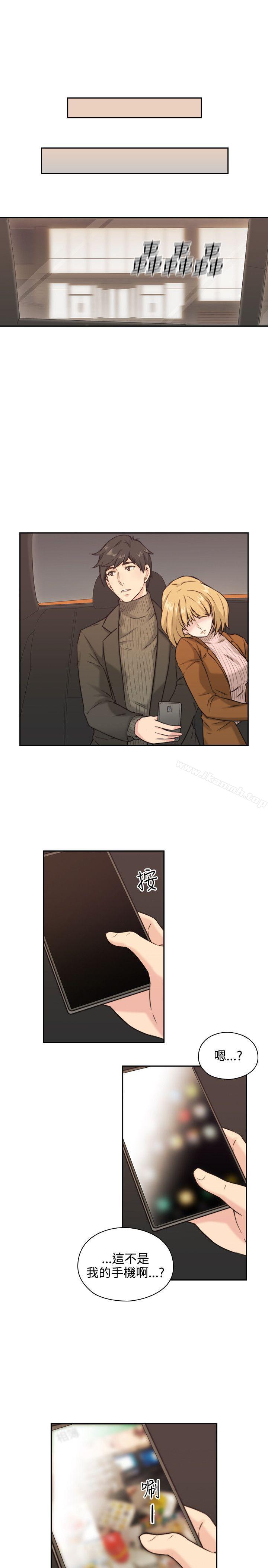 Teacher, Long Time No See Raw Chapter 2 Page 30