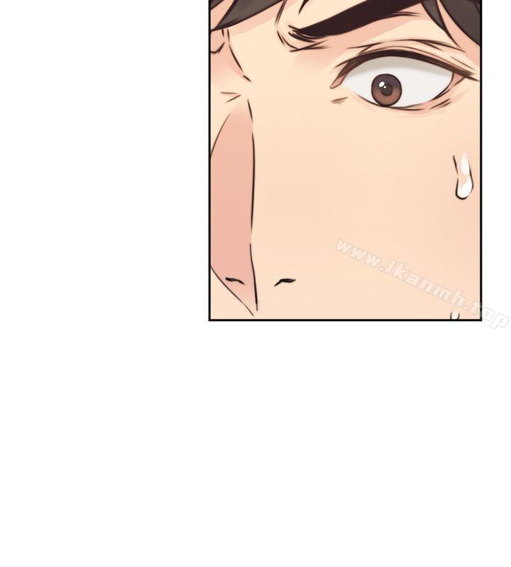 Teacher, Long Time No See Raw Chapter 2 Page 33
