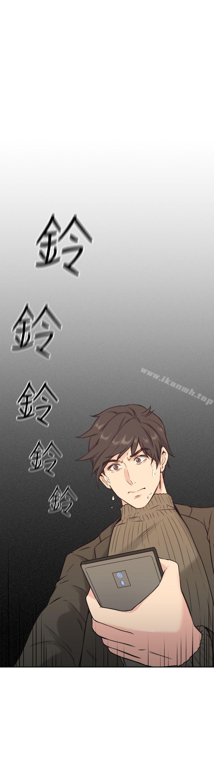 Teacher, Long Time No See Raw Chapter 2 Page 37
