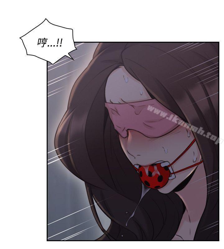 Teacher, Long Time No See Raw Chapter 20 Page 13