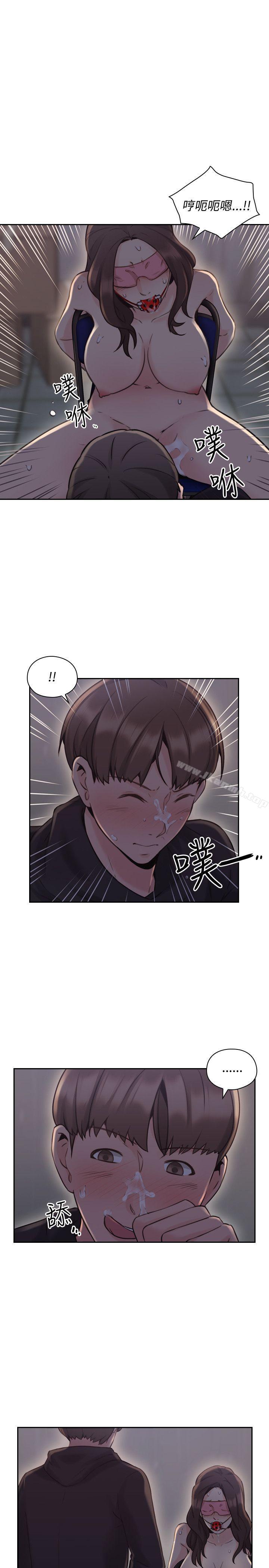 Teacher, Long Time No See Raw Chapter 20 Page 14