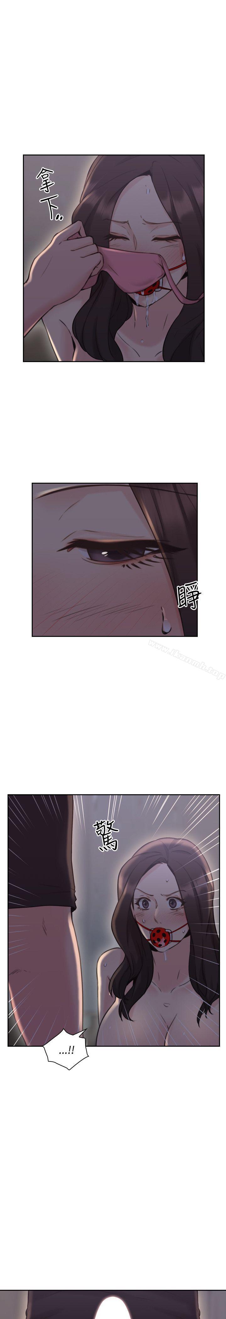 Teacher, Long Time No See Raw Chapter 20 Page 16