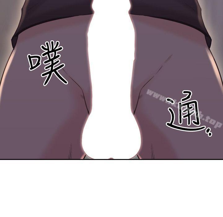 Teacher, Long Time No See Raw Chapter 20 Page 17