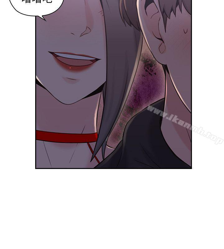 Teacher, Long Time No See Raw Chapter 20 Page 19