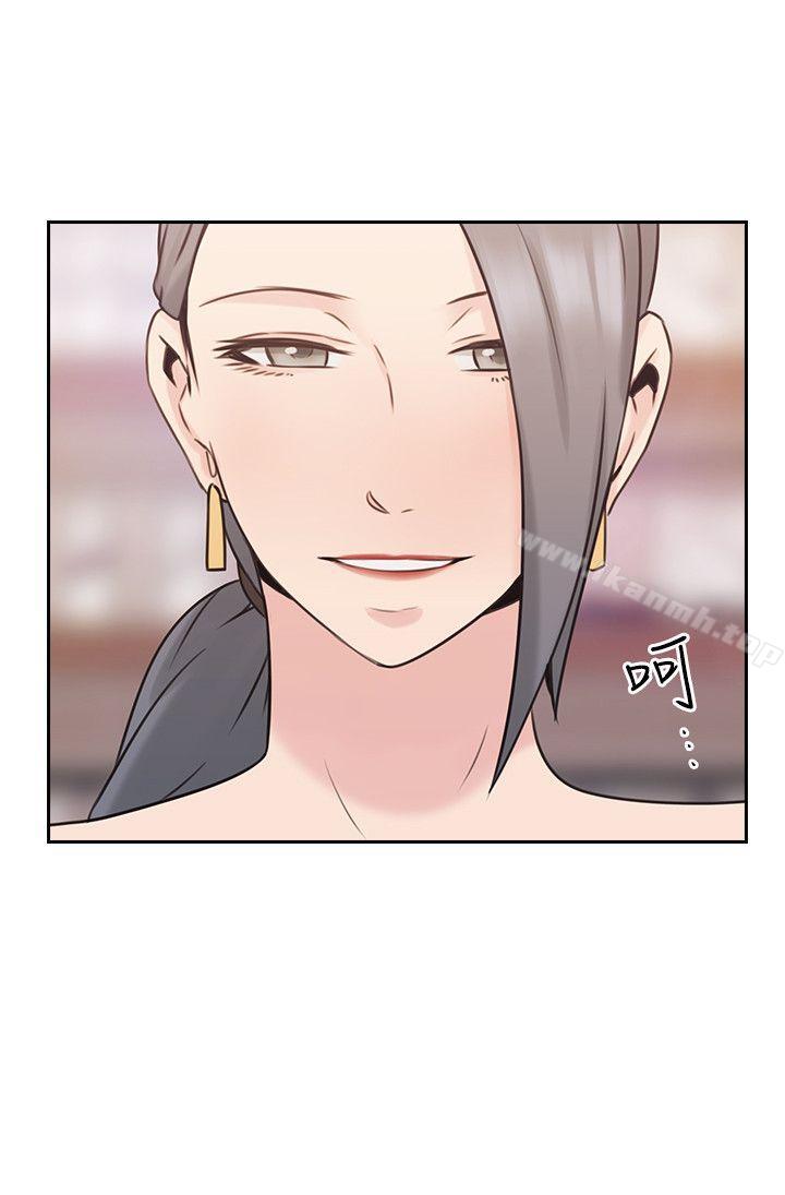 Teacher, Long Time No See Raw Chapter 20 Page 2
