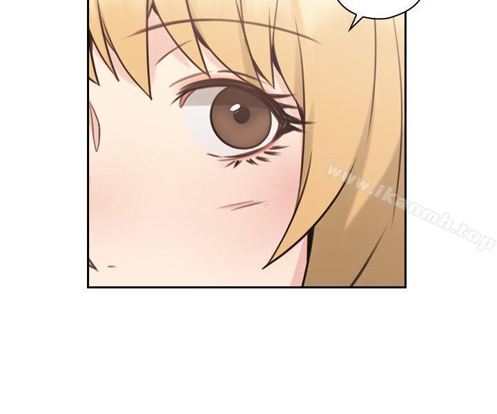 Teacher, Long Time No See Raw Chapter 21 Page 16