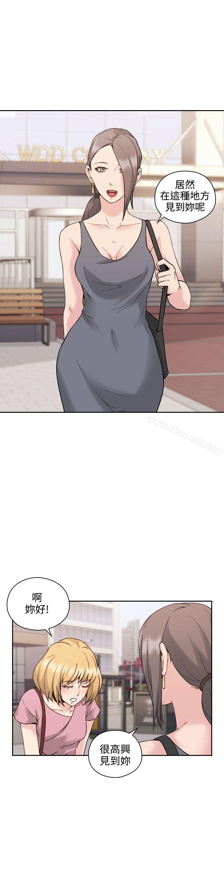 Teacher, Long Time No See Raw Chapter 21 Page 17