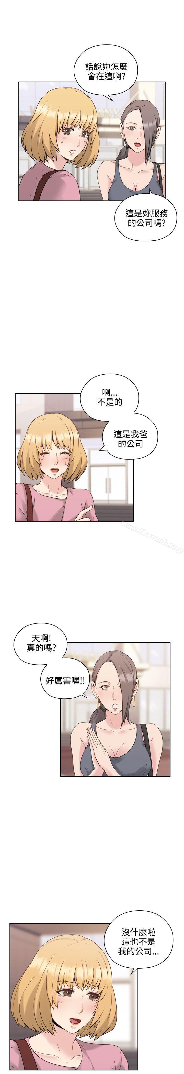Teacher, Long Time No See Raw Chapter 21 Page 18