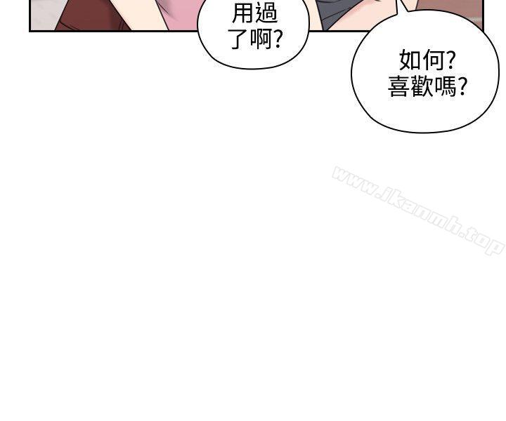Teacher, Long Time No See Raw Chapter 21 Page 21