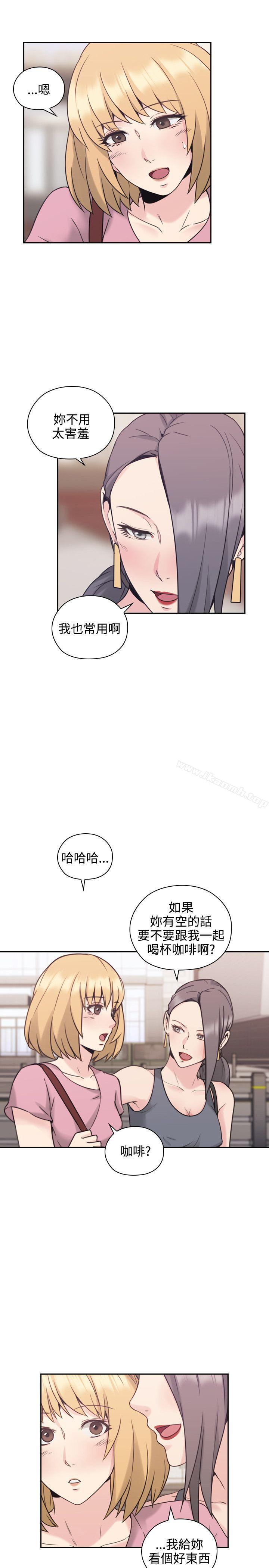 Teacher, Long Time No See Raw Chapter 21 Page 22