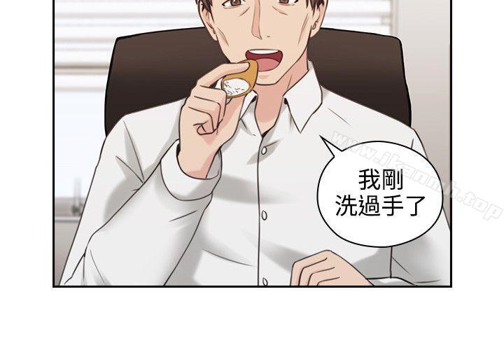 Teacher, Long Time No See Raw Chapter 21 Page 4