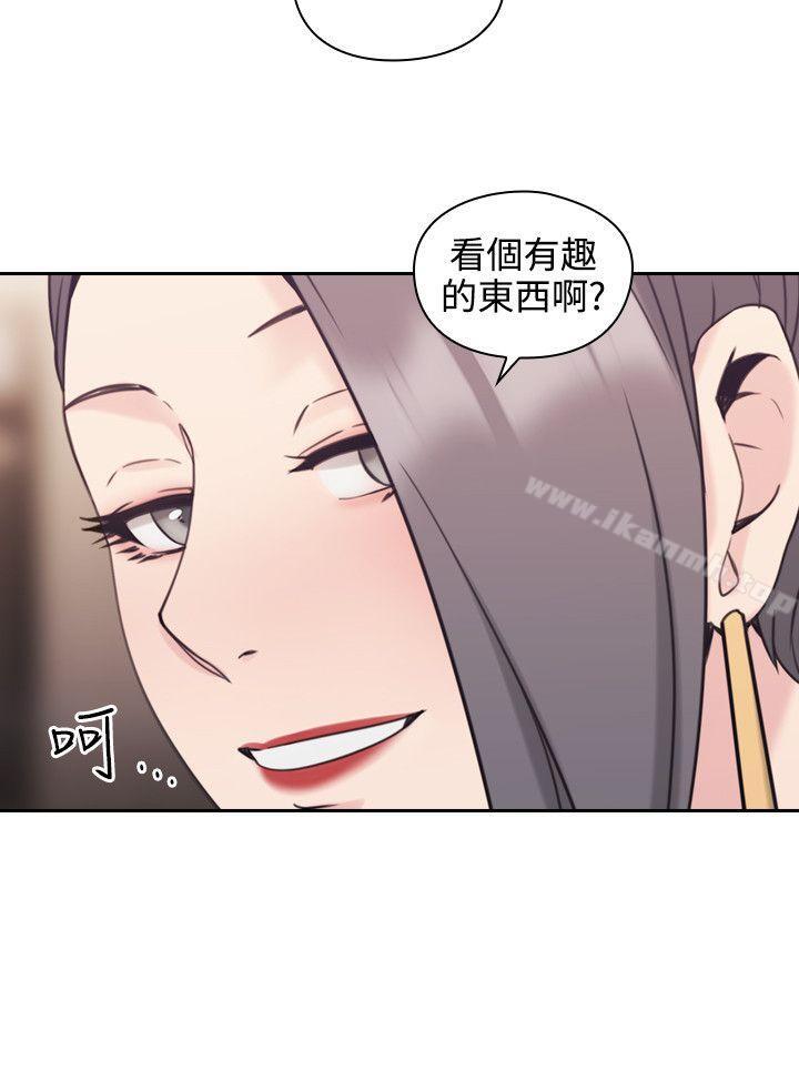 Teacher, Long Time No See Raw Chapter 22 Page 2