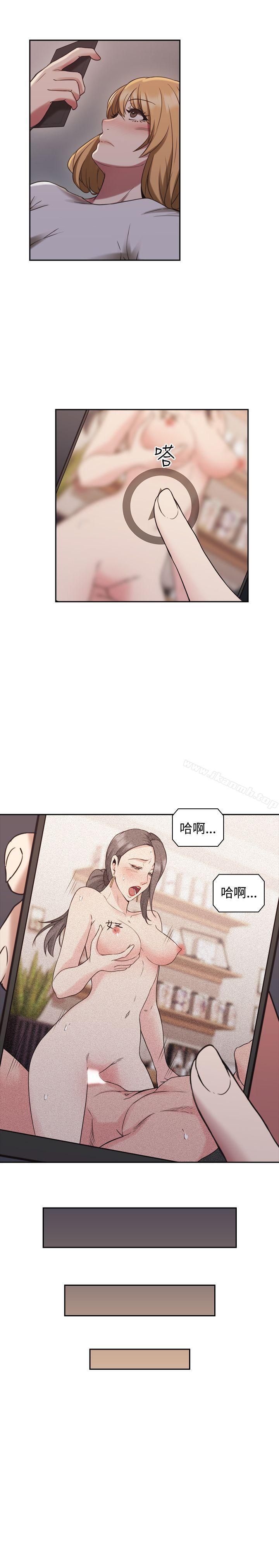 Teacher, Long Time No See Raw Chapter 22 Page 24