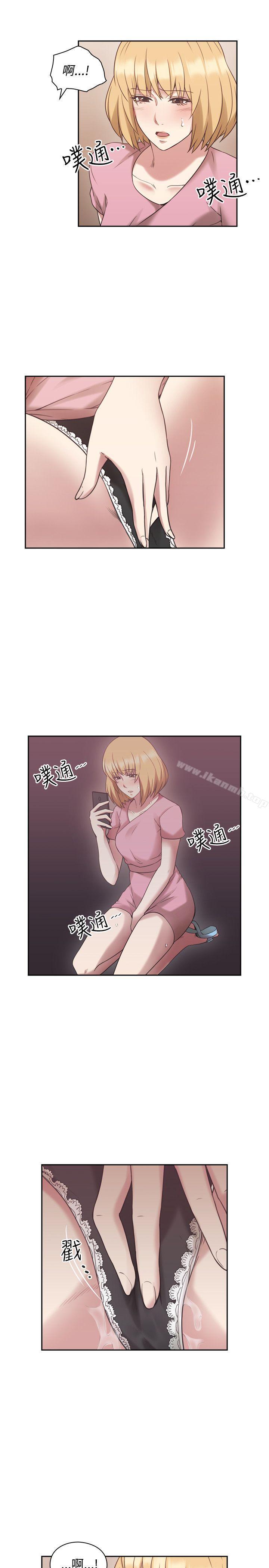 Teacher, Long Time No See Raw Chapter 22 Page 27