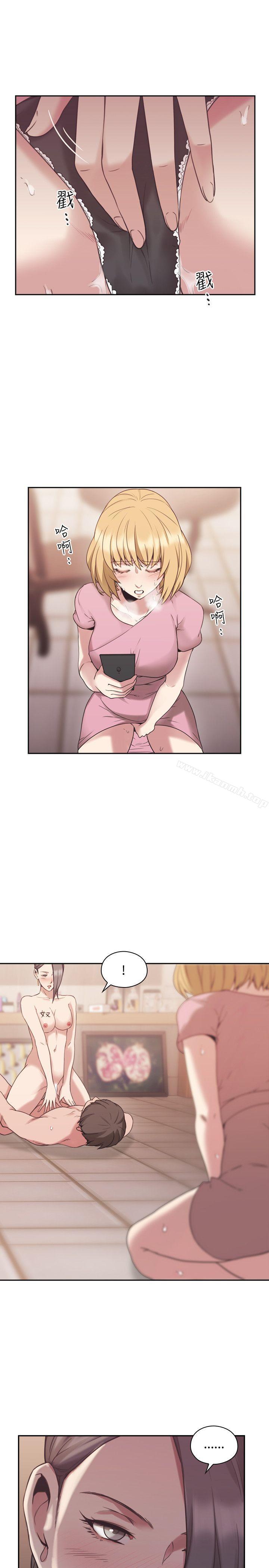 Teacher, Long Time No See Raw Chapter 22 Page 29