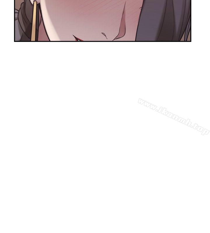 Teacher, Long Time No See Raw Chapter 22 Page 30