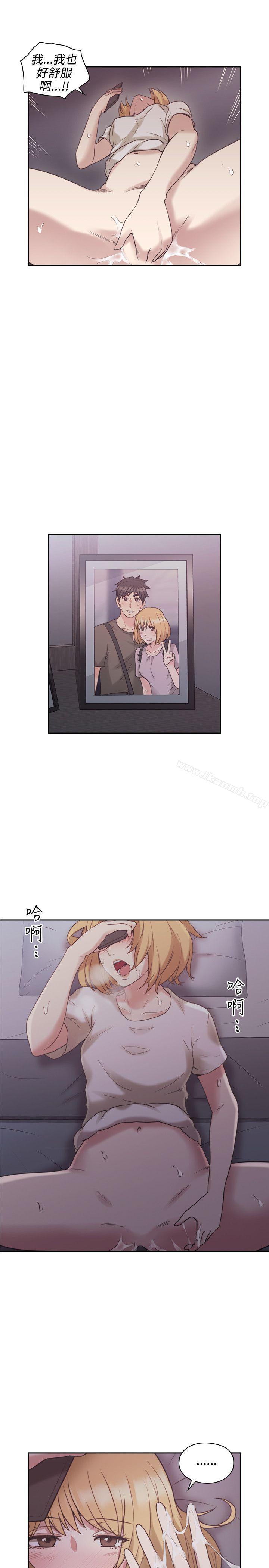 Teacher, Long Time No See Raw Chapter 22 Page 33