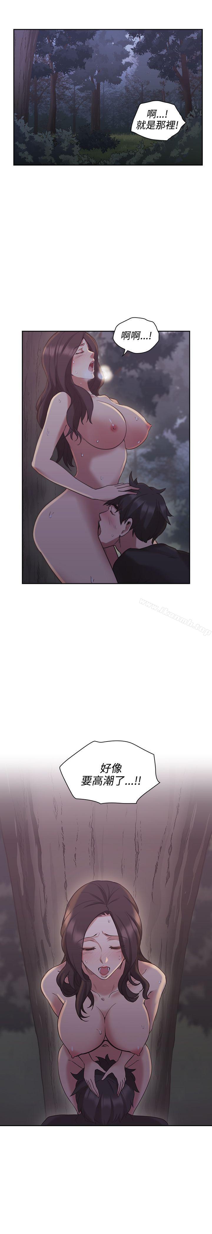 Teacher, Long Time No See Raw Chapter 22 Page 37