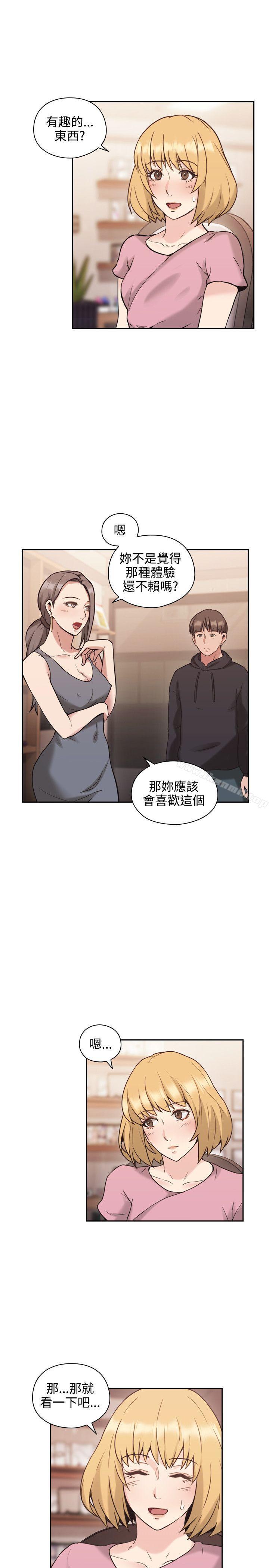 Teacher, Long Time No See Raw Chapter 22 Page 4