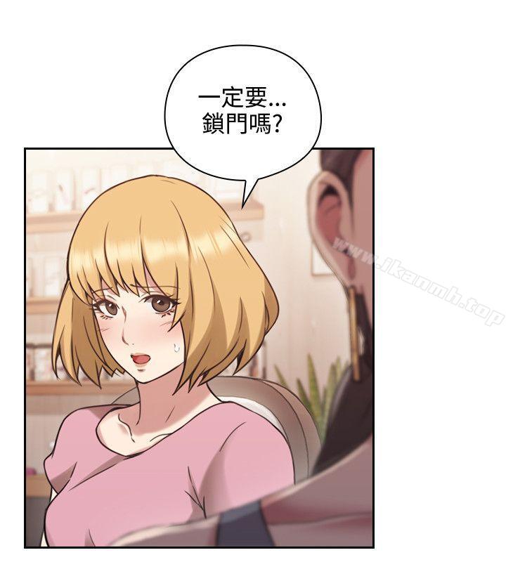 Teacher, Long Time No See Raw Chapter 22 Page 7