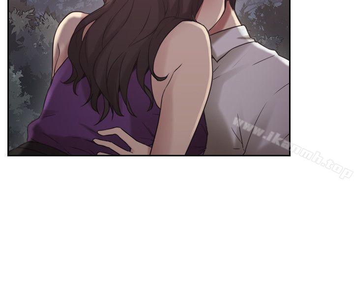 Teacher, Long Time No See Raw Chapter 23 Page 16