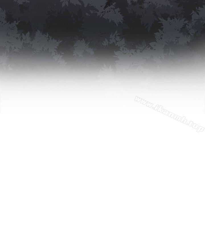Teacher, Long Time No See Raw Chapter 23 Page 18