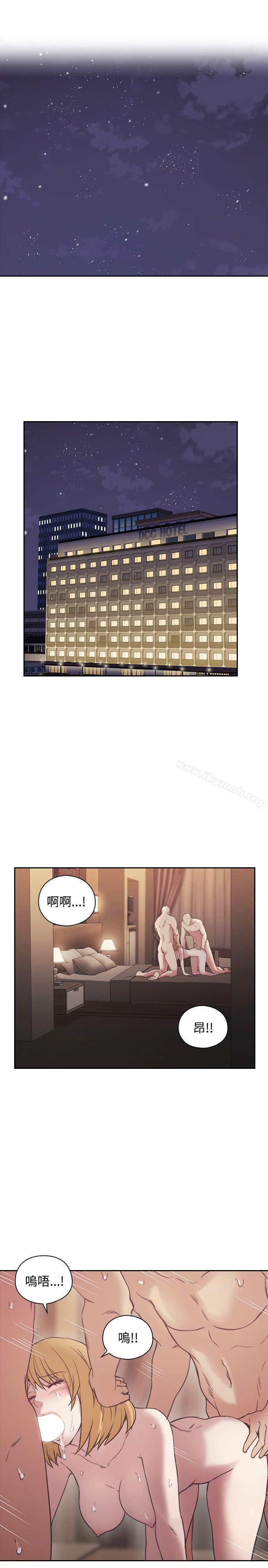 Teacher, Long Time No See Raw Chapter 23 Page 19