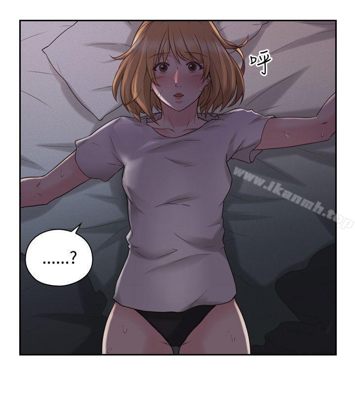 Teacher, Long Time No See Raw Chapter 23 Page 22