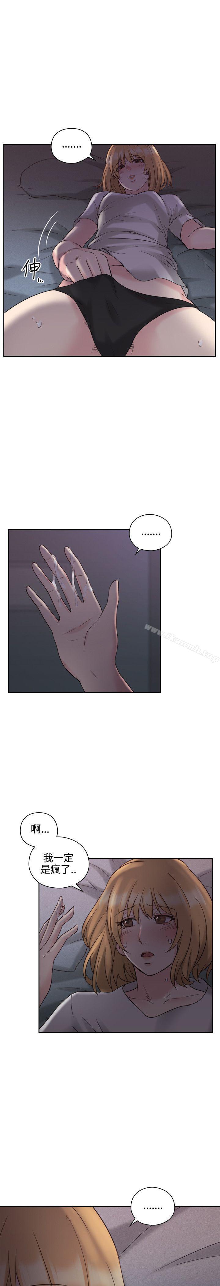 Teacher, Long Time No See Raw Chapter 23 Page 23