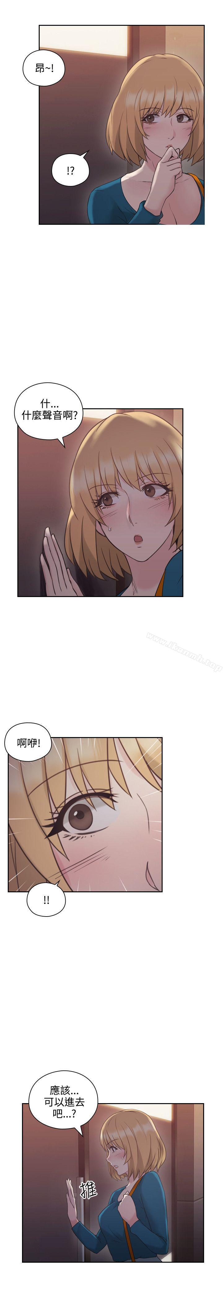 Teacher, Long Time No See Raw Chapter 23 Page 29