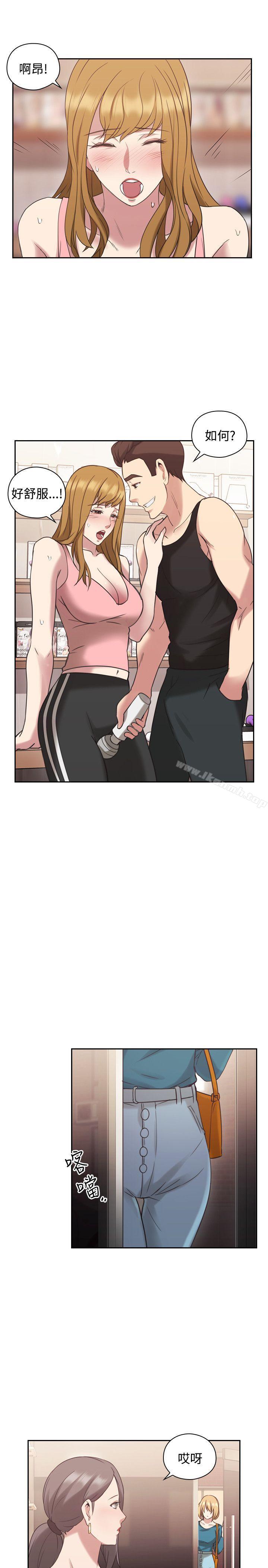 Teacher, Long Time No See Raw Chapter 23 Page 31
