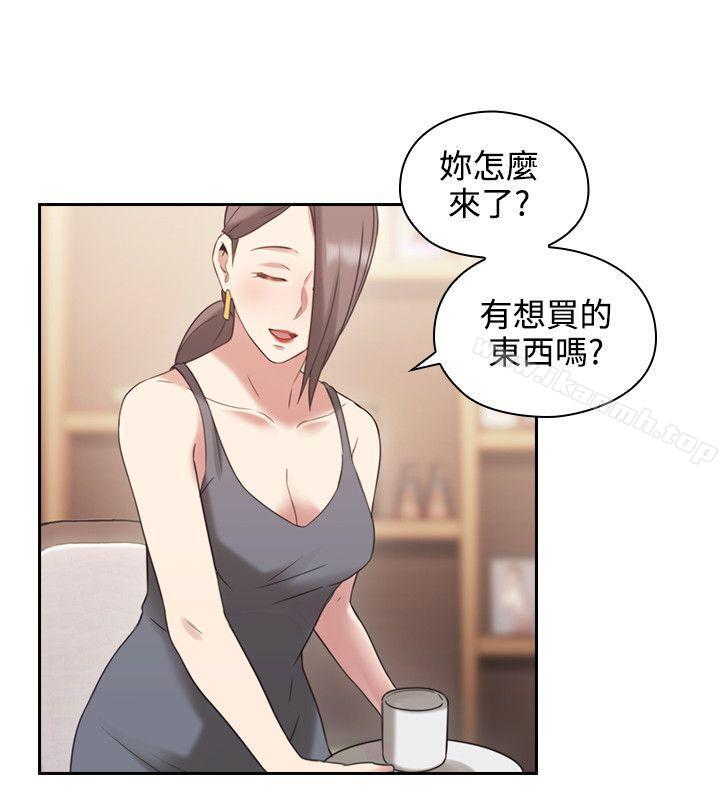 Teacher, Long Time No See Raw Chapter 23 Page 34