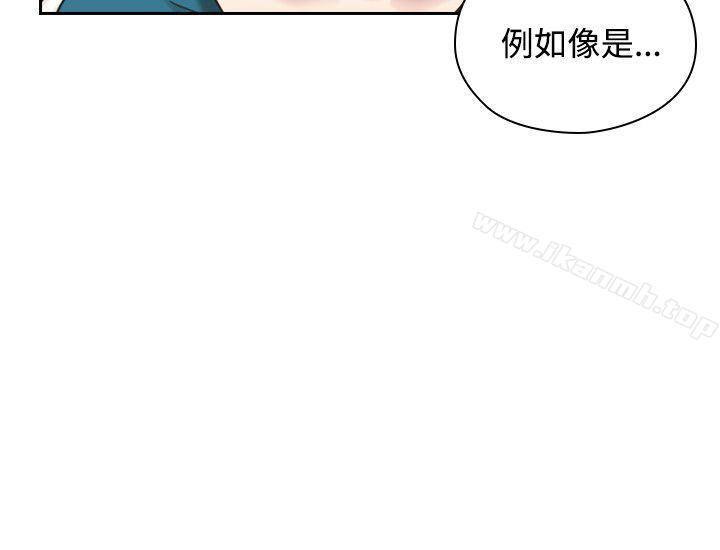 Teacher, Long Time No See Raw Chapter 23 Page 36