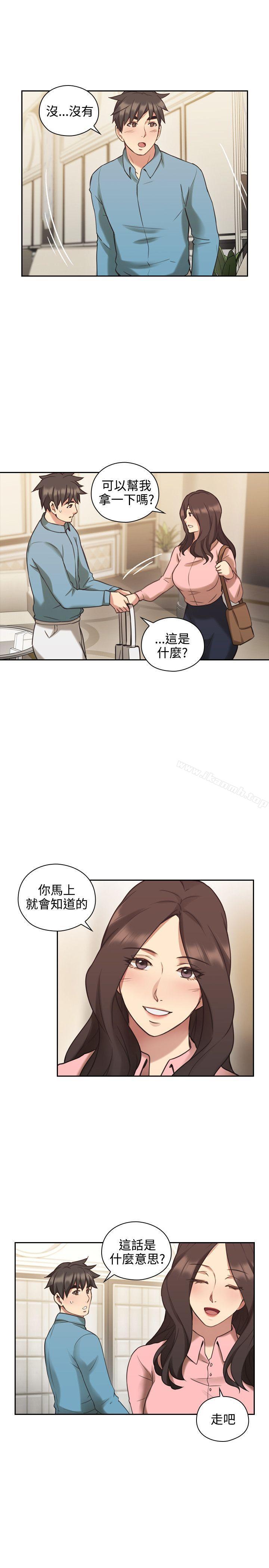 Teacher, Long Time No See Raw Chapter 24 Page 19