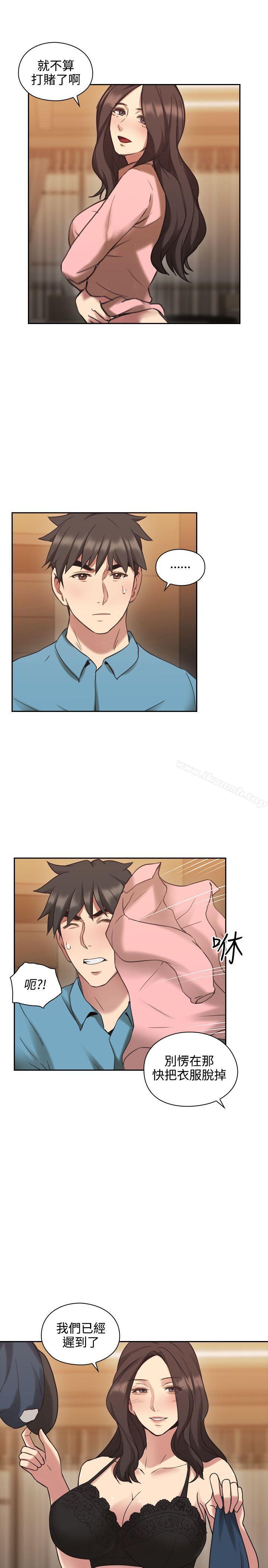 Teacher, Long Time No See Raw Chapter 24 Page 28