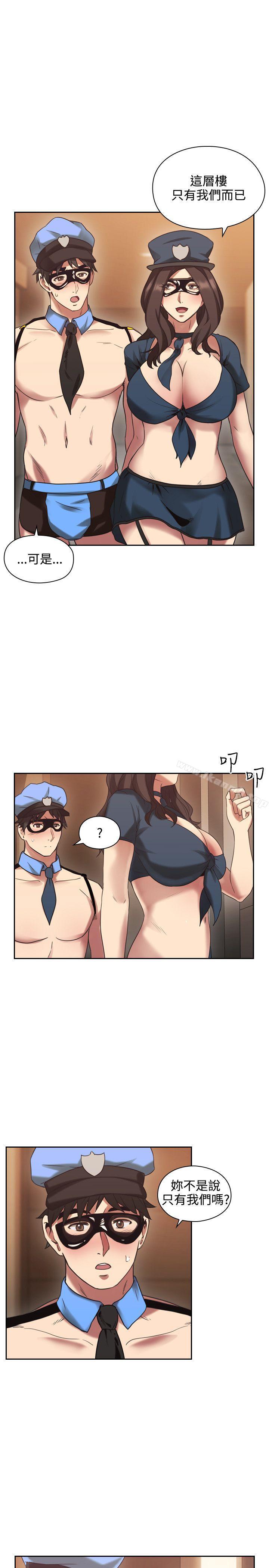 Teacher, Long Time No See Raw Chapter 24 Page 32