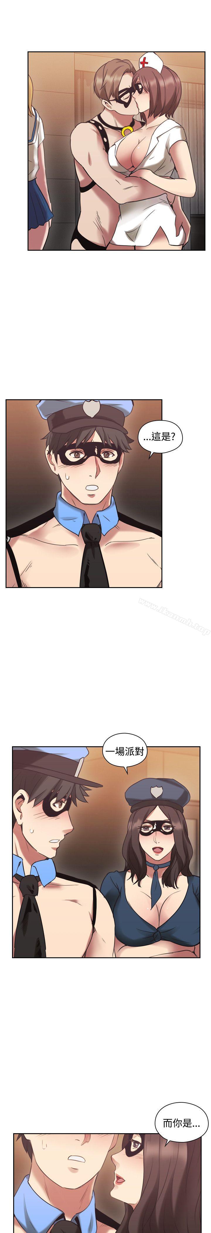 Teacher, Long Time No See Raw Chapter 24 Page 36