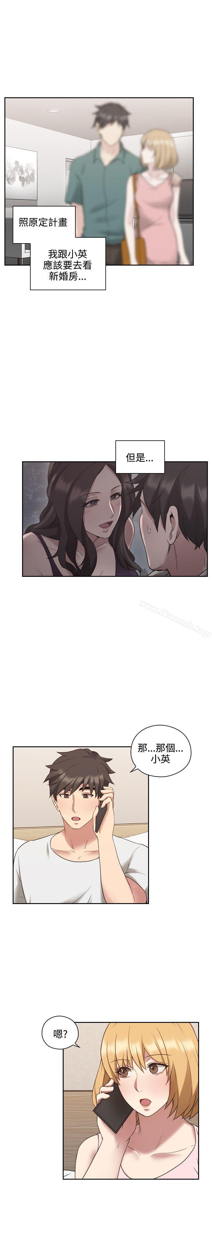 Teacher, Long Time No See Raw Chapter 24 Page 6