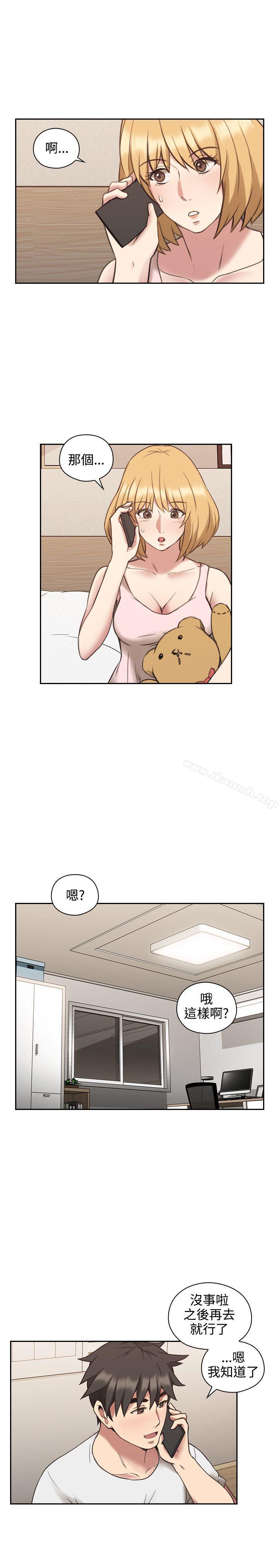 Teacher, Long Time No See Raw Chapter 24 Page 8