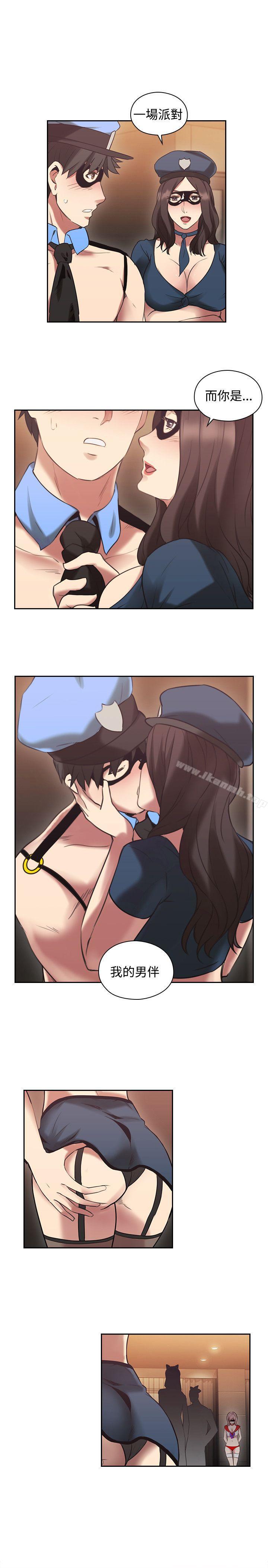 Teacher, Long Time No See Raw Chapter 25 Page 1