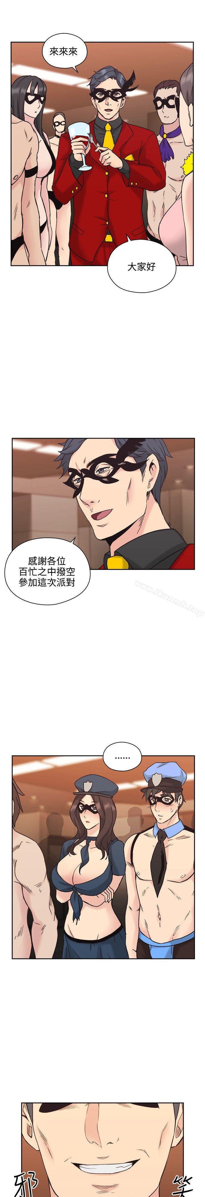 Teacher, Long Time No See Raw Chapter 25 Page 18