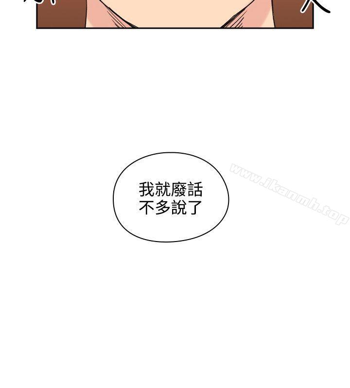 Teacher, Long Time No See Raw Chapter 25 Page 19