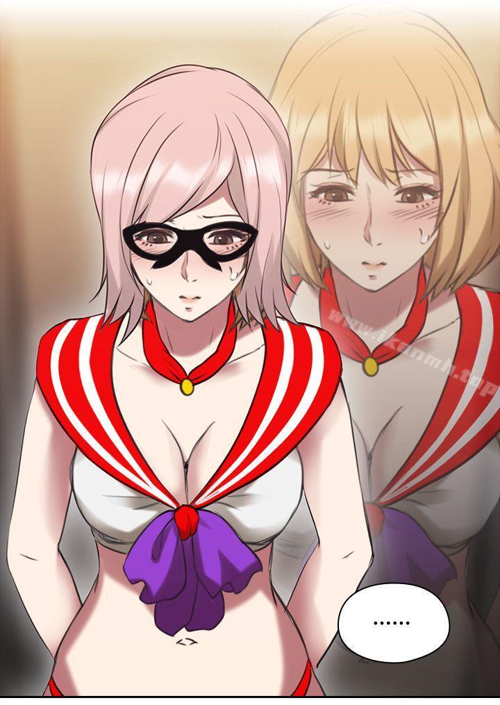 Teacher, Long Time No See Raw Chapter 25 Page 2