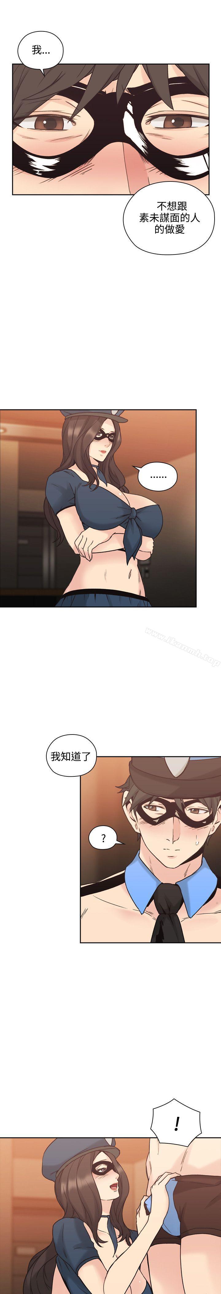 Teacher, Long Time No See Raw Chapter 25 Page 29