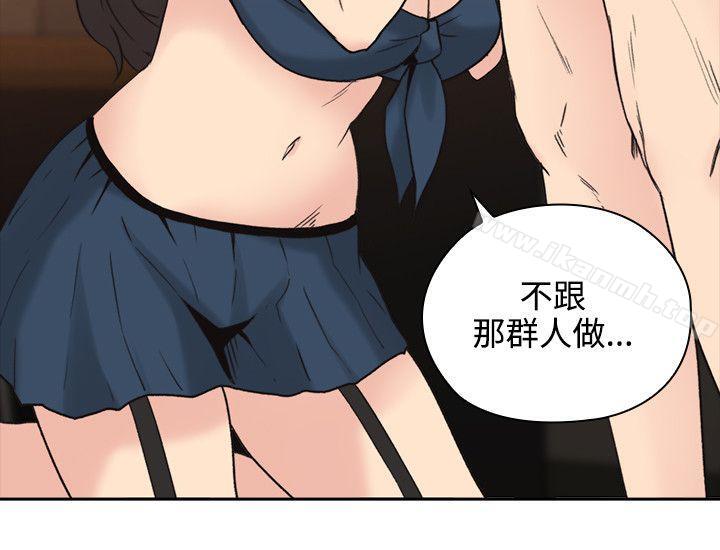Teacher, Long Time No See Raw Chapter 25 Page 30