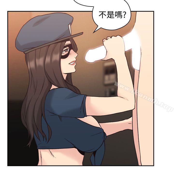 Teacher, Long Time No See Raw Chapter 25 Page 32